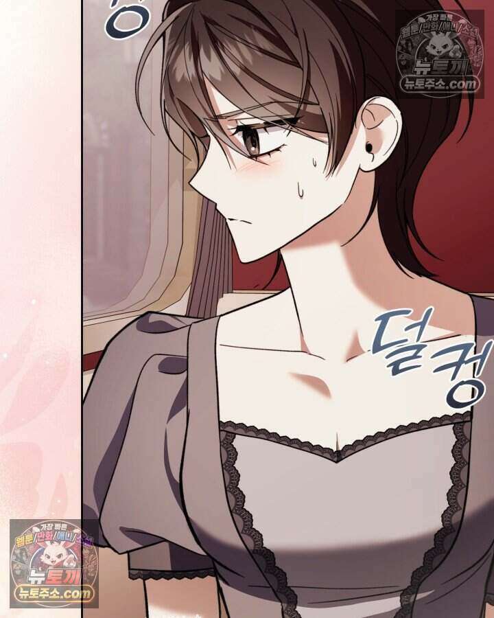 루벨파스트의 노예 52화 25