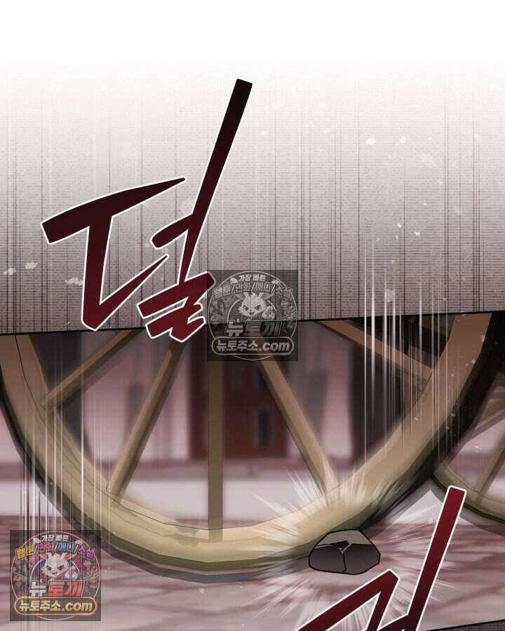 루벨파스트의 노예 52화 27