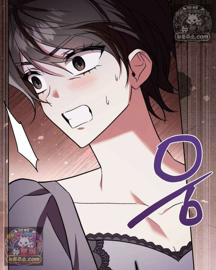 루벨파스트의 노예 52화 29