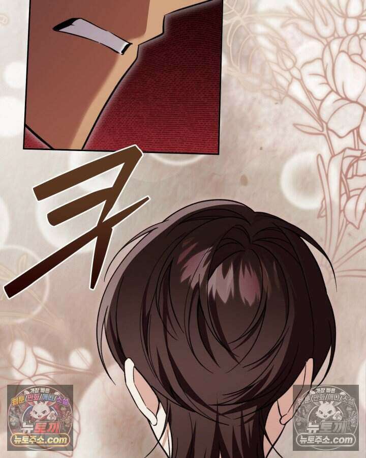 루벨파스트의 노예 52화 55