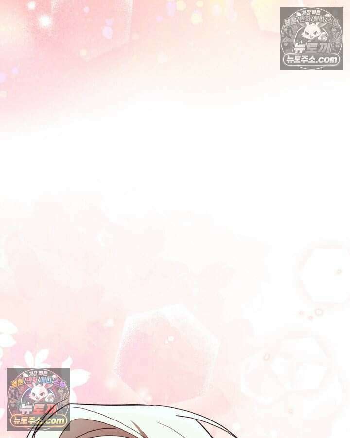 루벨파스트의 노예 52화 76