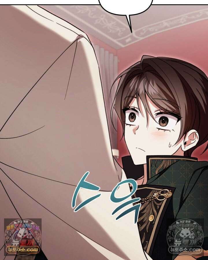 루벨파스트의 노예 52화 92