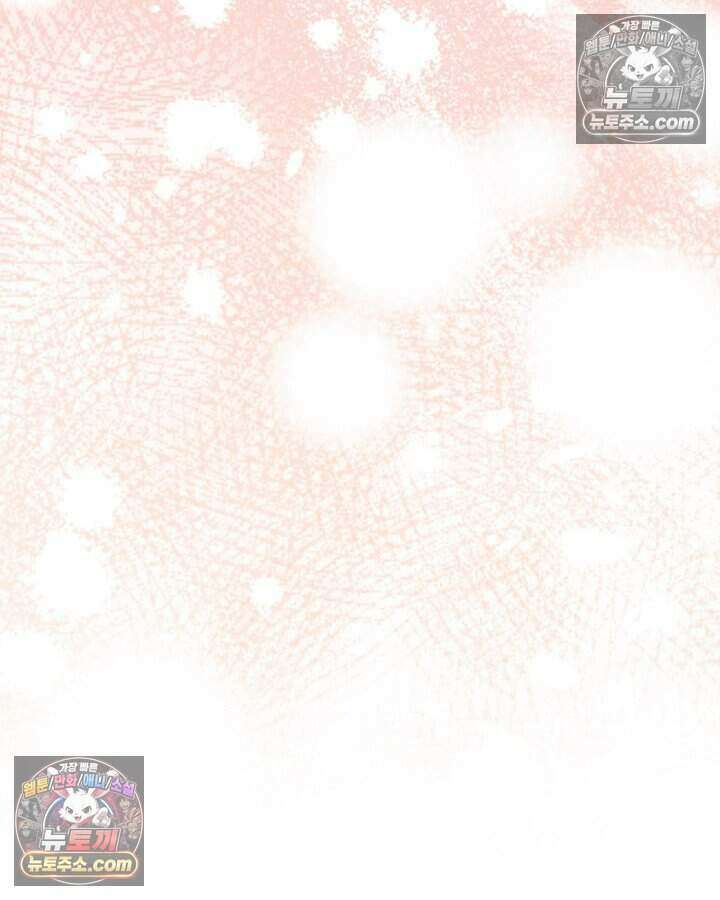 루벨파스트의 노예 52화 99