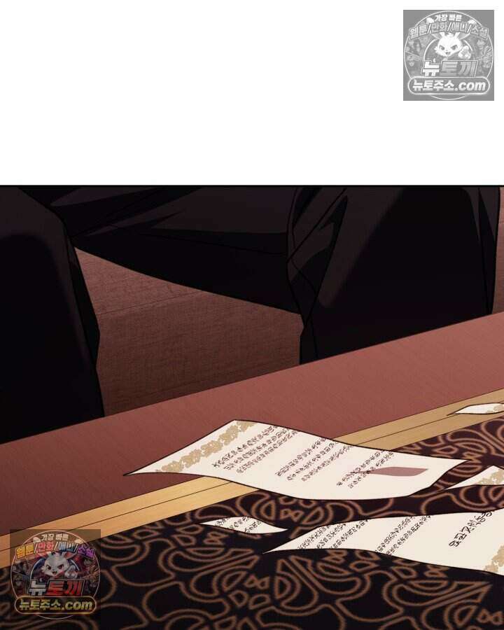 루벨파스트의 노예 52화 118