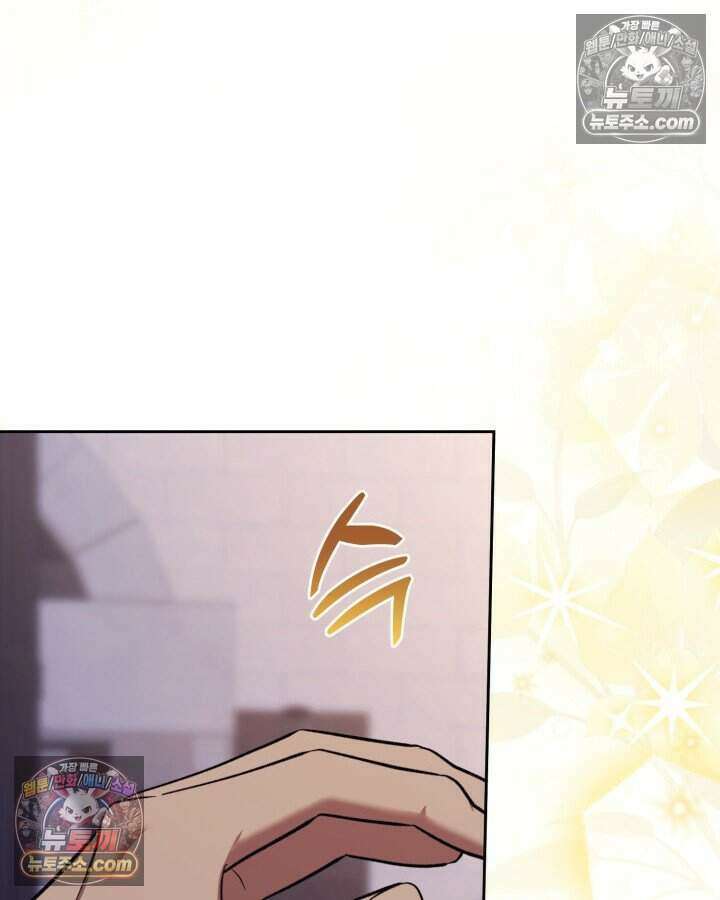 루벨파스트의 노예 57화 6