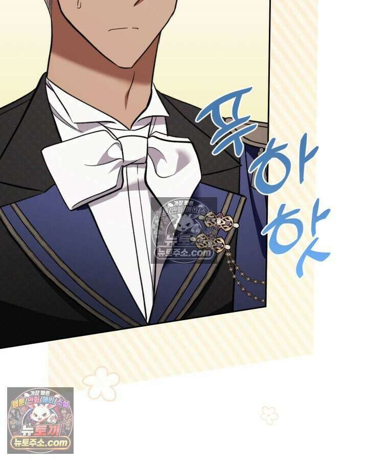 루벨파스트의 노예 57화 25
