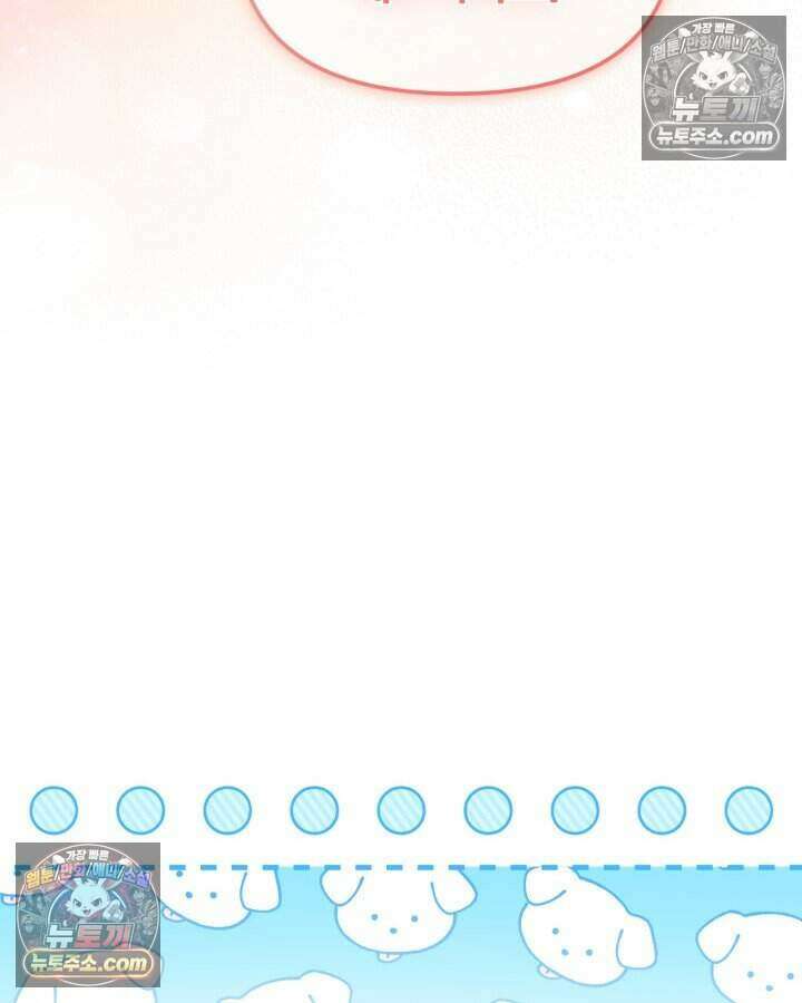루벨파스트의 노예 57화 30