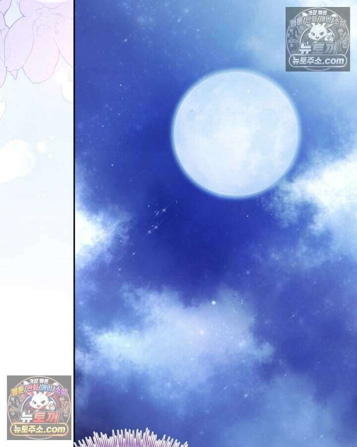 루벨파스트의 노예 57화 38