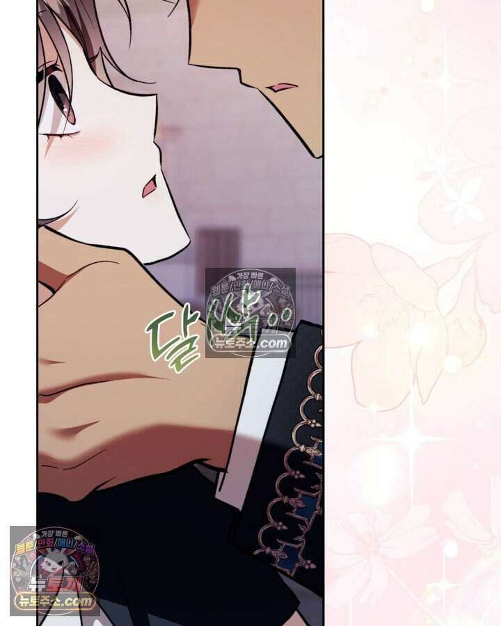 루벨파스트의 노예 57화 43