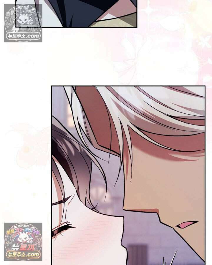 루벨파스트의 노예 57화 44