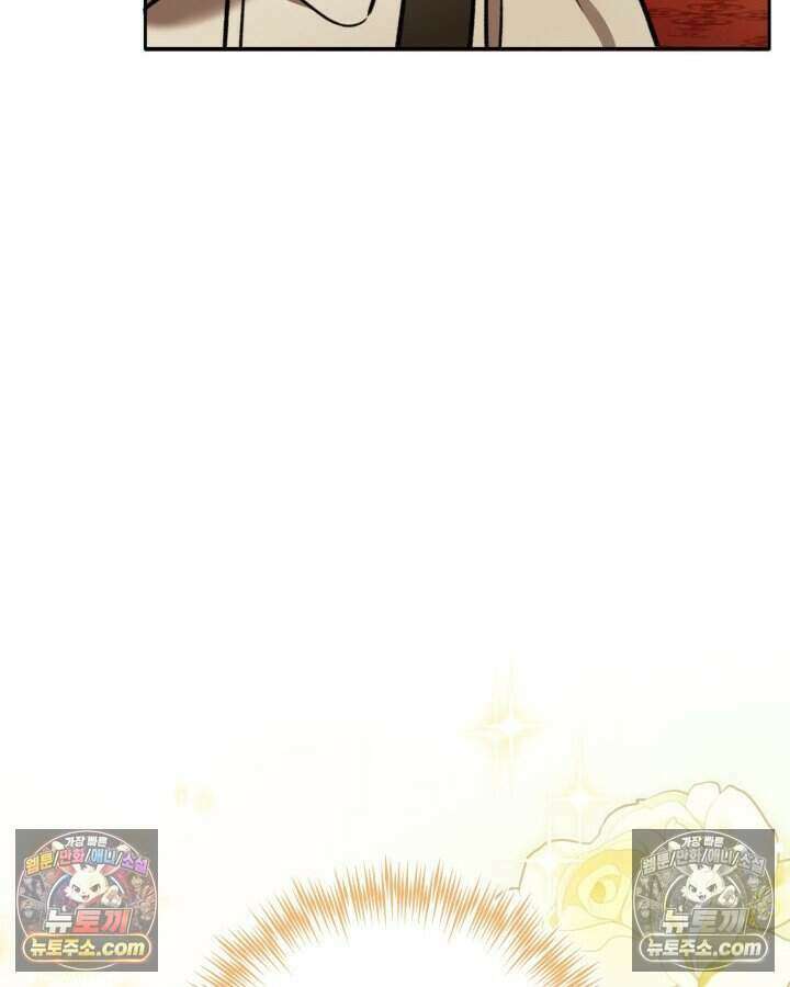 루벨파스트의 노예 57화 64