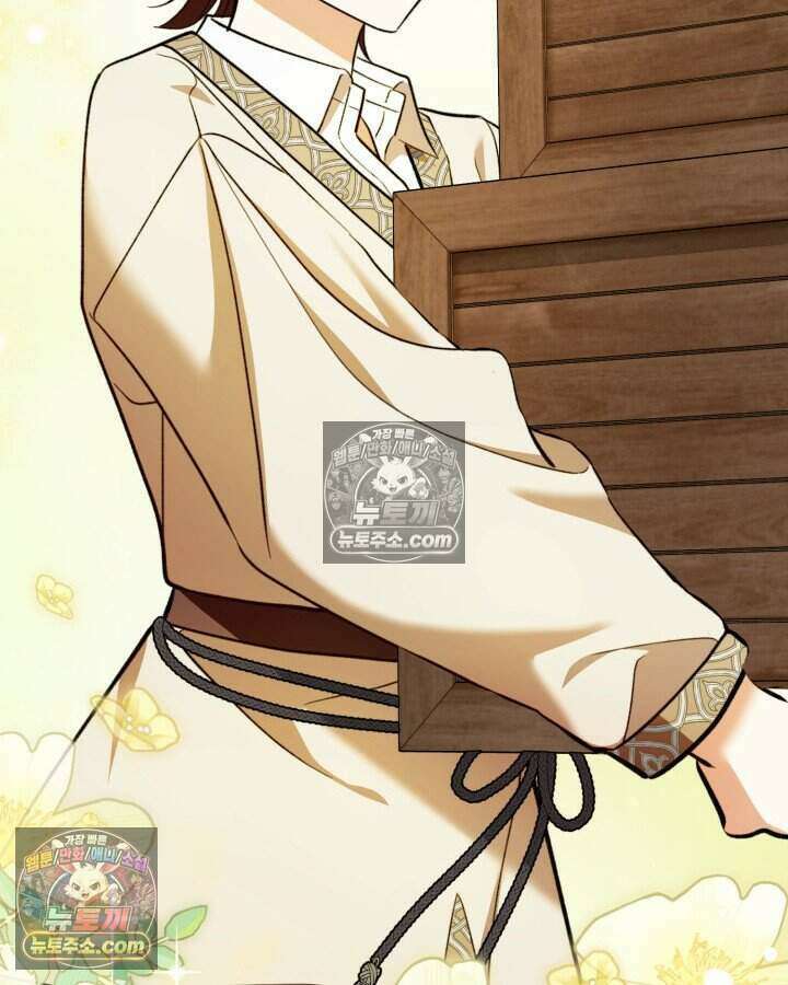 루벨파스트의 노예 57화 66