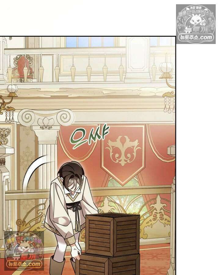 루벨파스트의 노예 57화 68