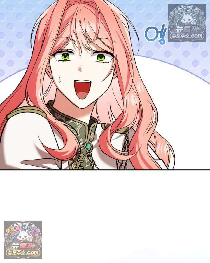 루벨파스트의 노예 57화 82