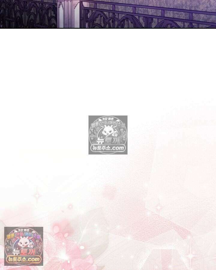 루벨파스트의 노예 57화 112