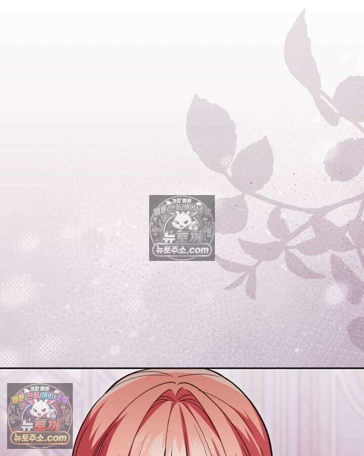 루벨파스트의 노예 57화 125