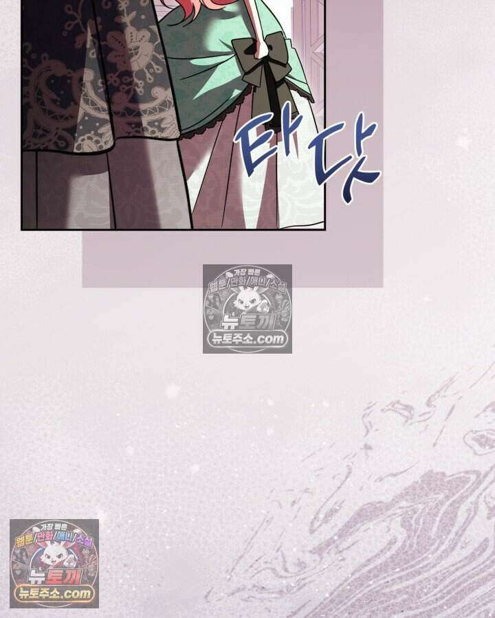 루벨파스트의 노예 57화 128