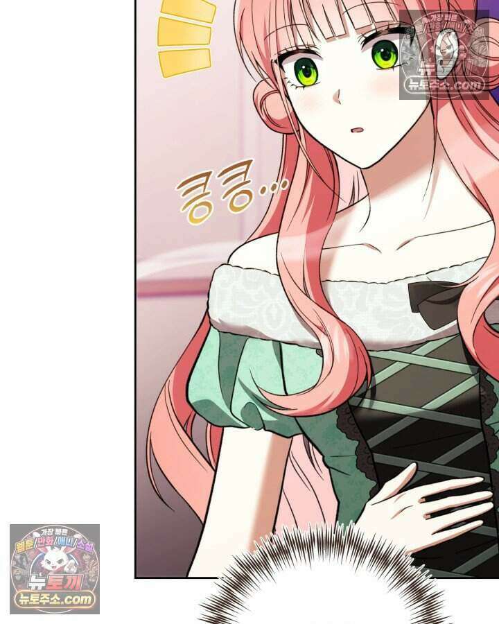 루벨파스트의 노예 57화 133