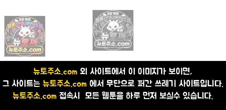 루벨파스트의 노예 57화 141