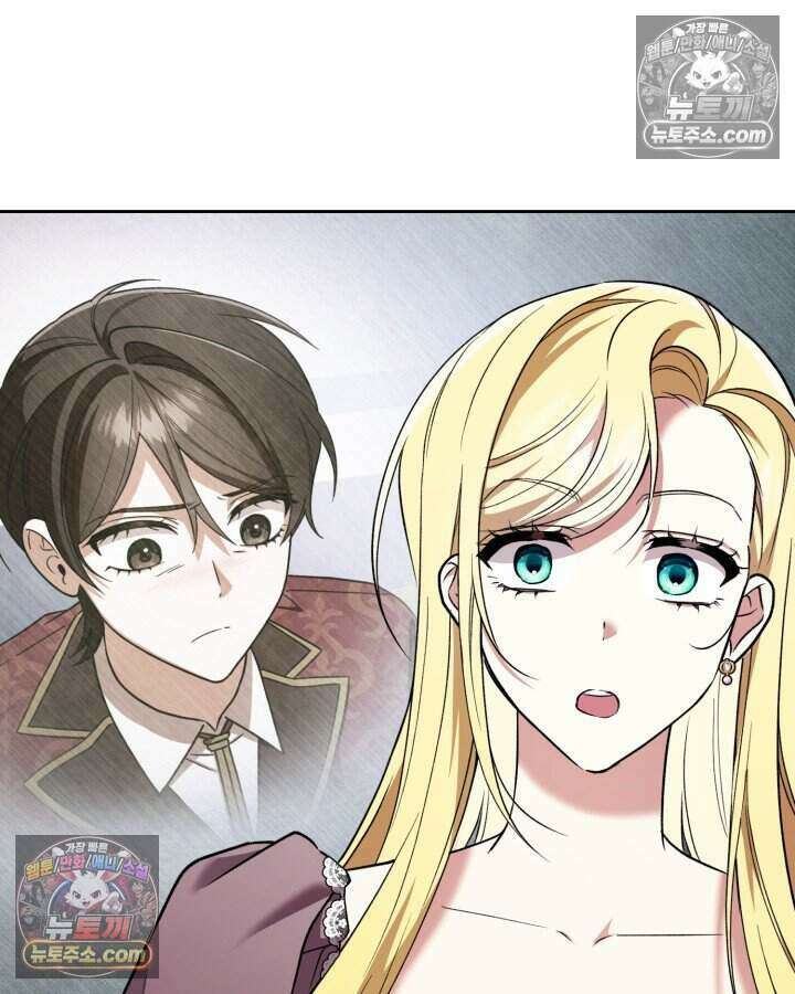 루벨파스트의 노예 63화 9
