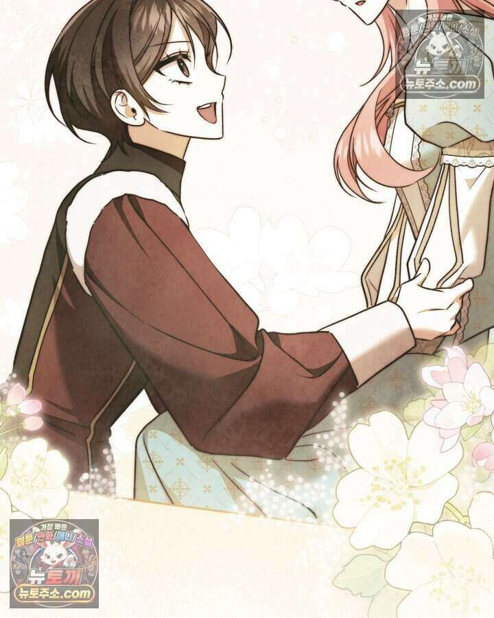 루벨파스트의 노예 63화 42