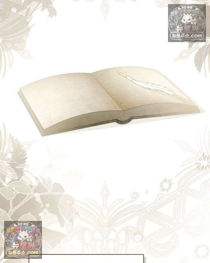 루벨파스트의 노예 63화 46