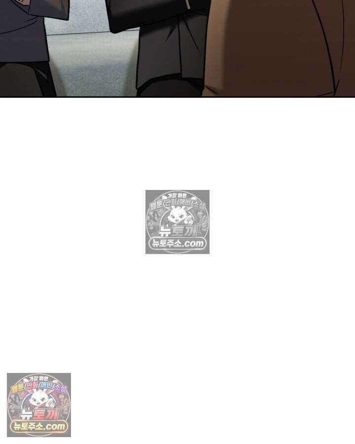루벨파스트의 노예 63화 71