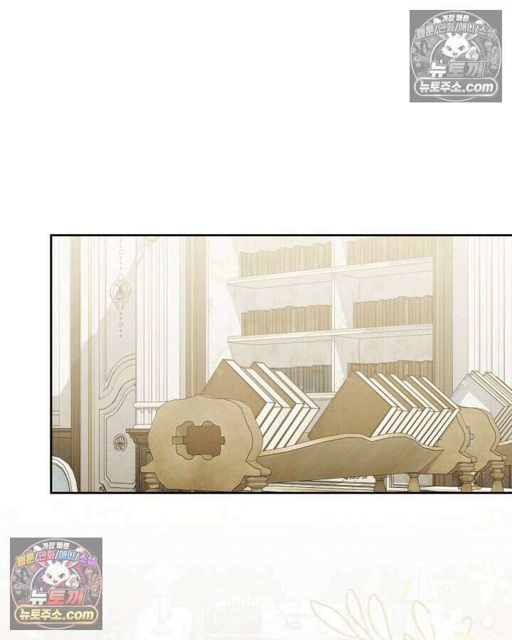 루벨파스트의 노예 63화 72