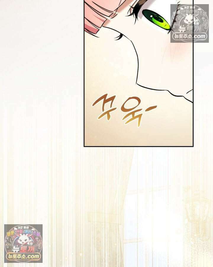 루벨파스트의 노예 63화 81