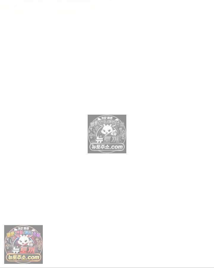 루벨파스트의 노예 63화 132