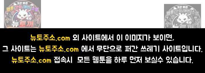 루벨파스트의 노예 63화 140