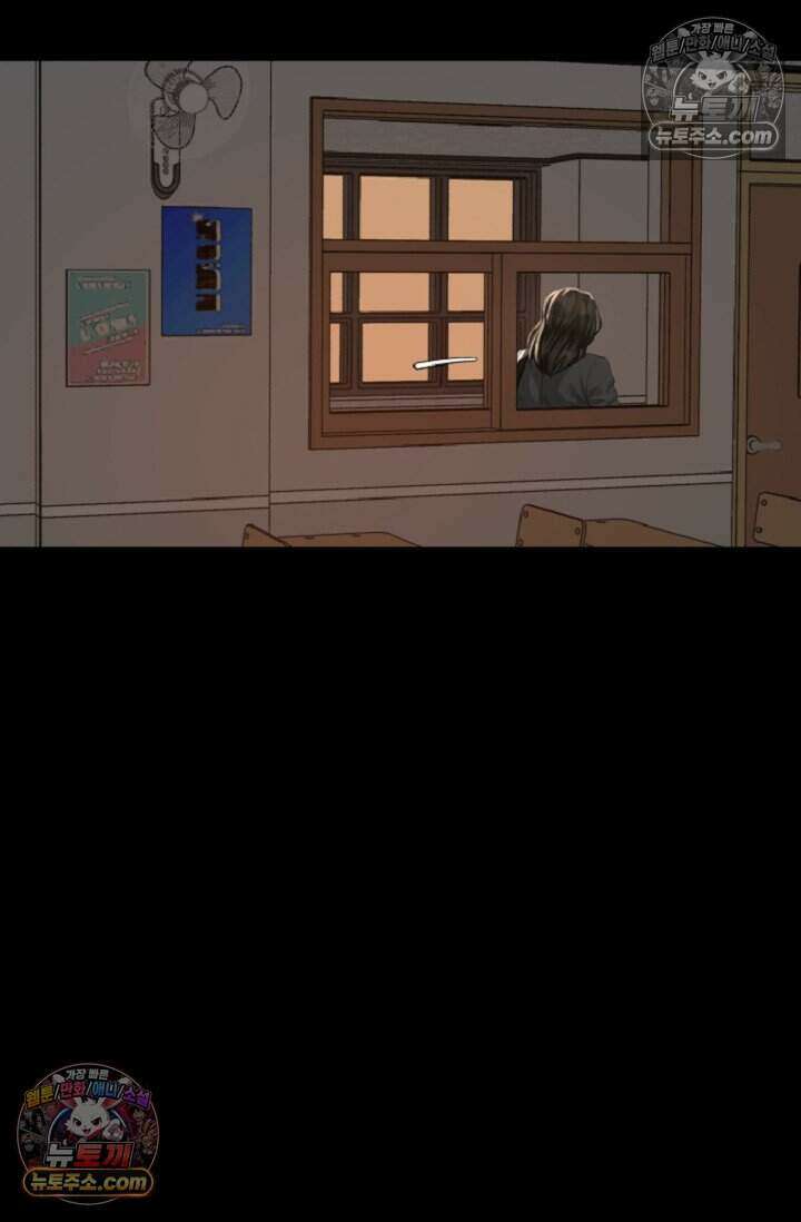 鬼신들린 그래플러 20화 16