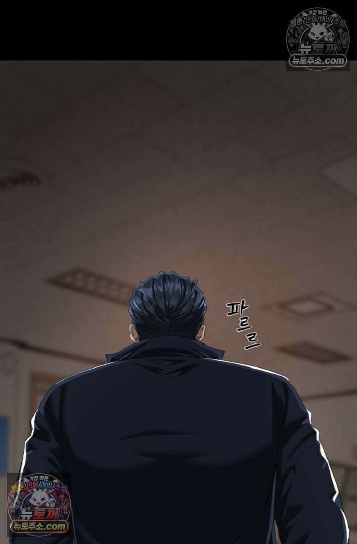 鬼신들린 그래플러 20화 17
