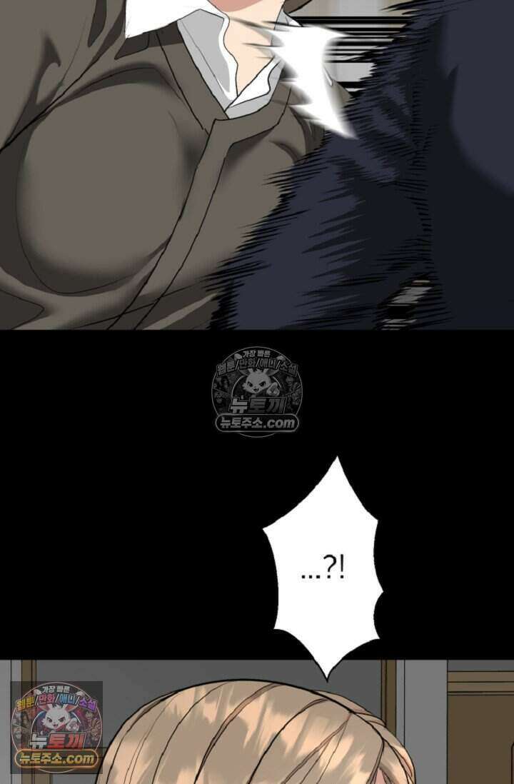 鬼신들린 그래플러 20화 47