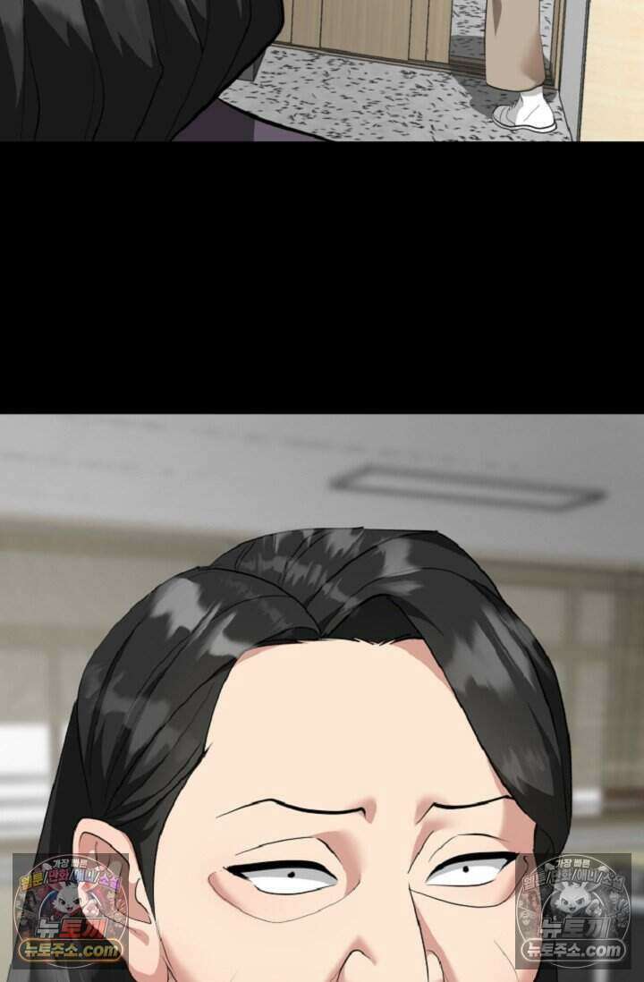 鬼신들린 그래플러 20화 71