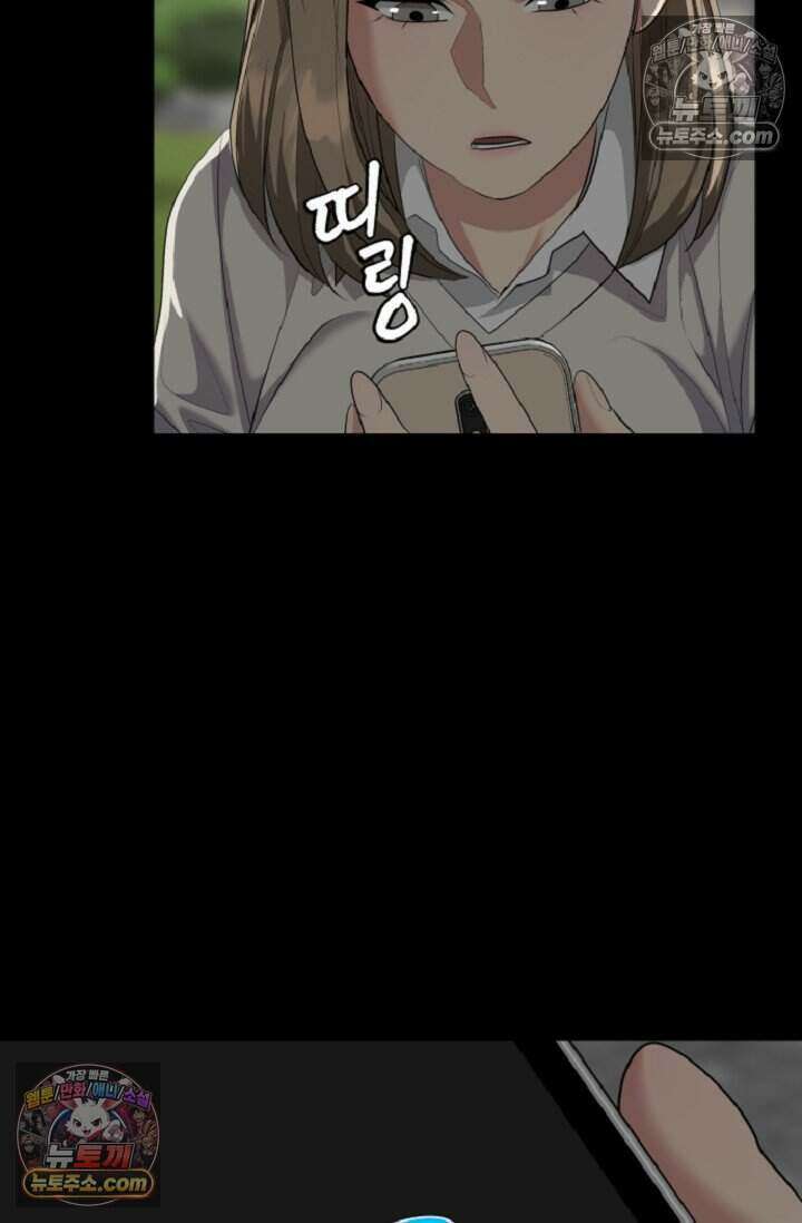 鬼신들린 그래플러 20화 76