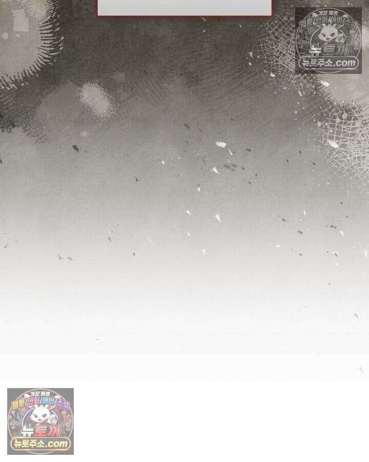 루벨파스트의 노예 73화 23