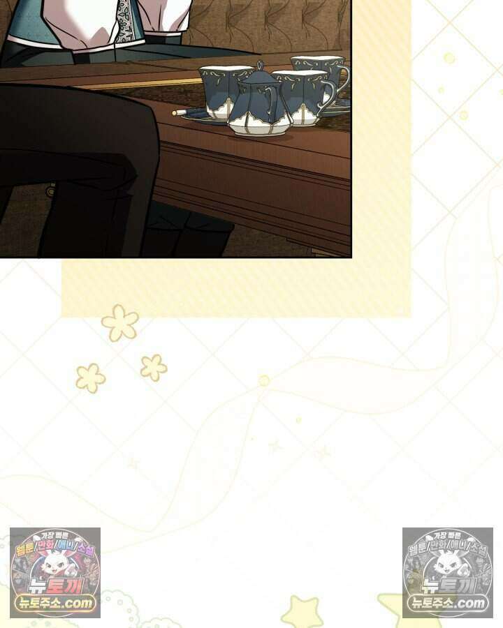 루벨파스트의 노예 73화 55