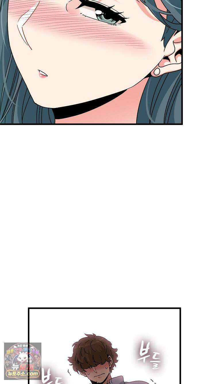 하란다고 진짜 하냐 161화 9