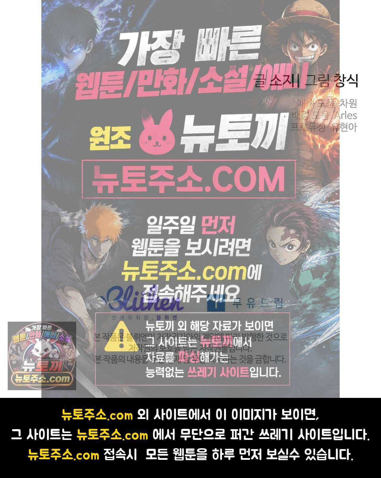 선셋 19번가 살인사건 55화 68