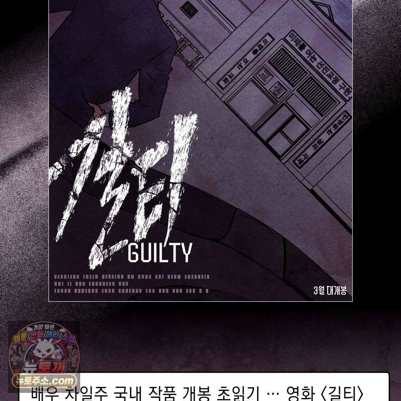 필로우 토크(Pillow Talk) 32화 2