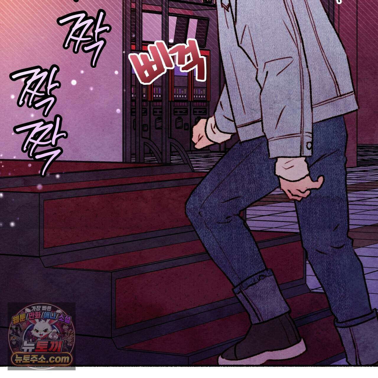 필로우 토크(Pillow Talk) 32화 32