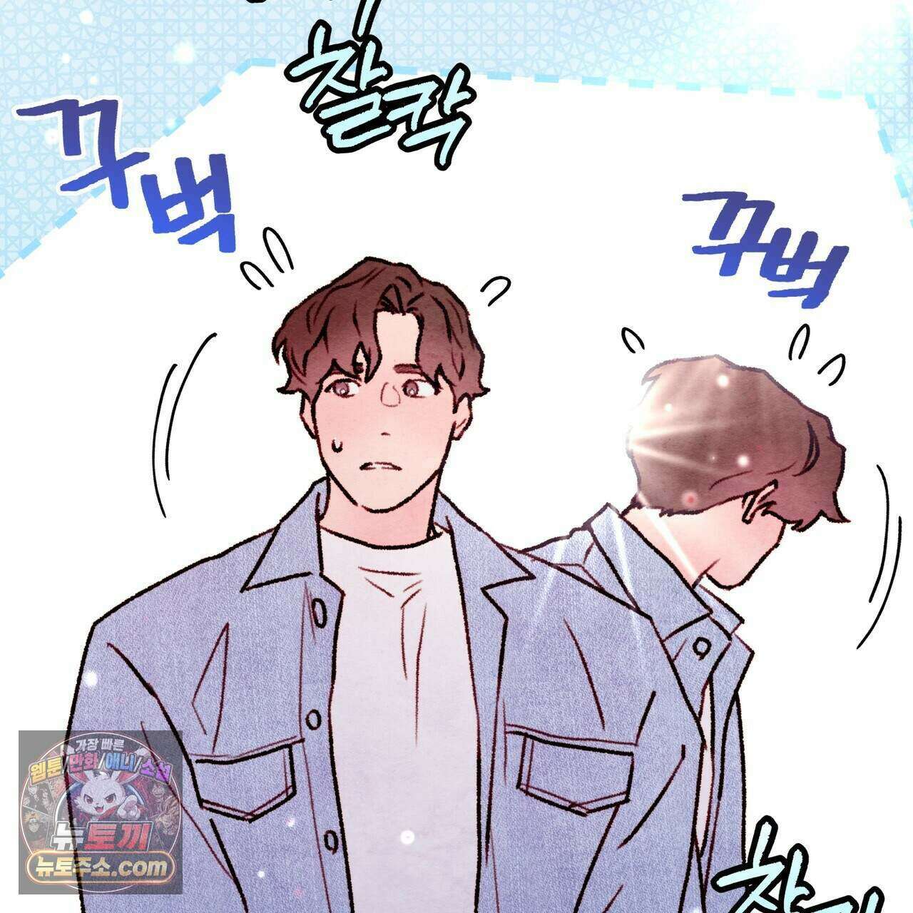 필로우 토크(Pillow Talk) 32화 34