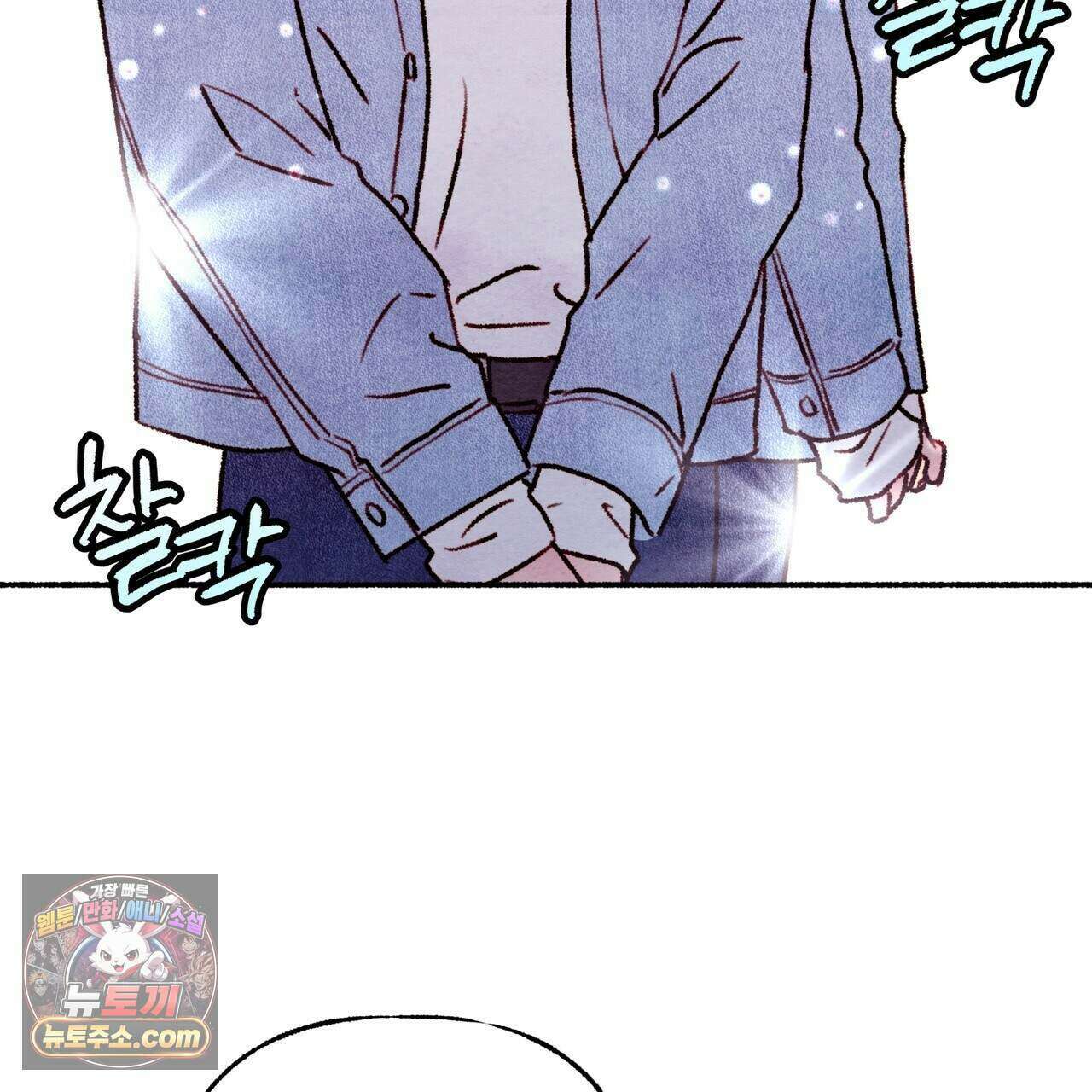필로우 토크(Pillow Talk) 32화 35