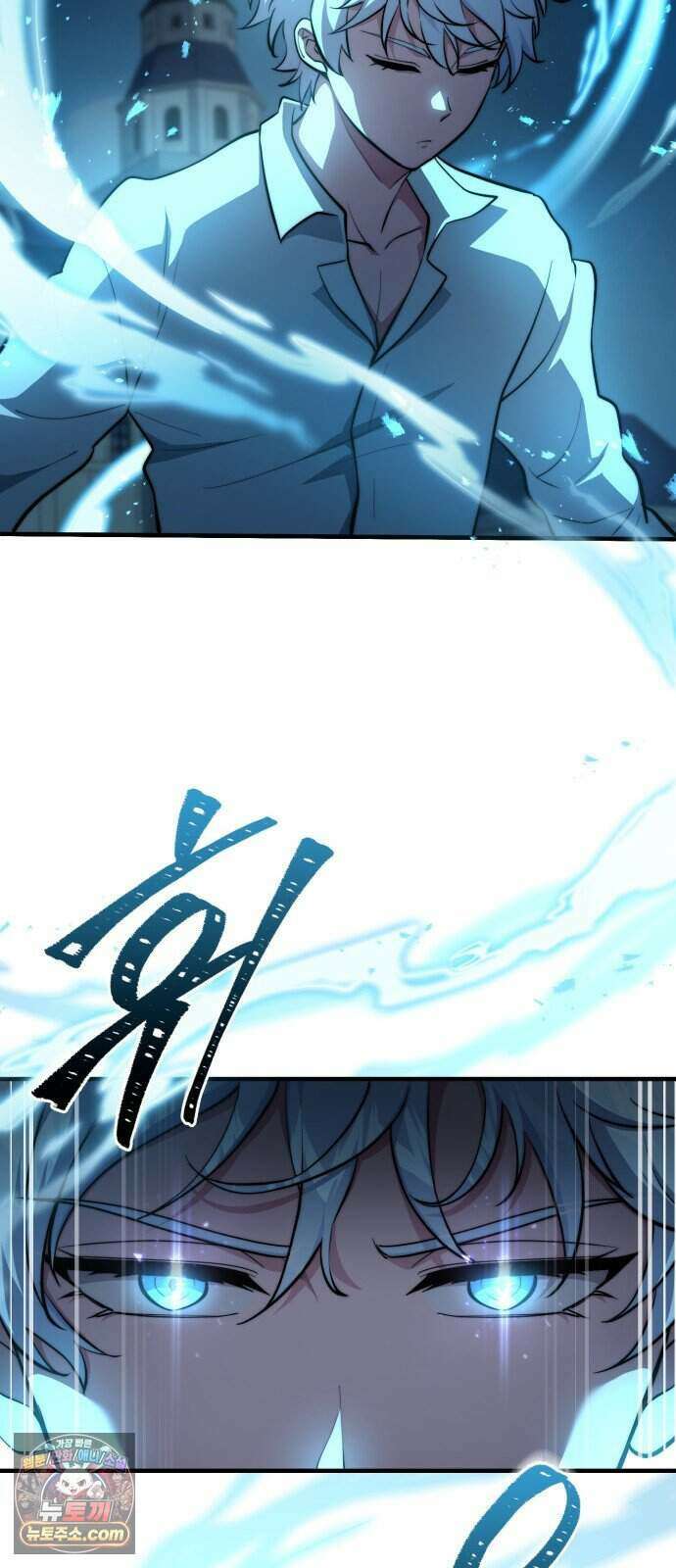 약 파는 황태자 121화 24