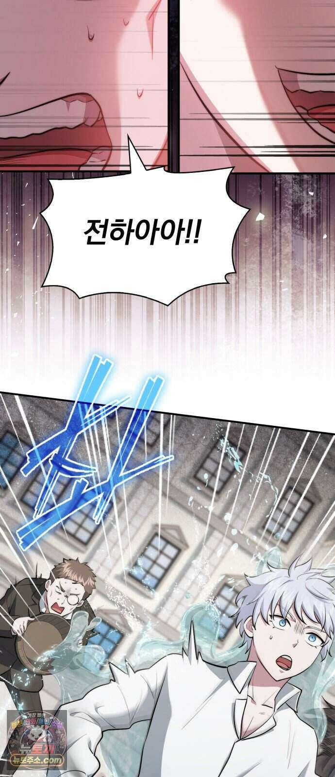 약 파는 황태자 121화 42
