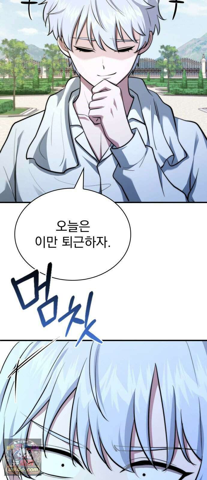 약 파는 황태자 121화 54