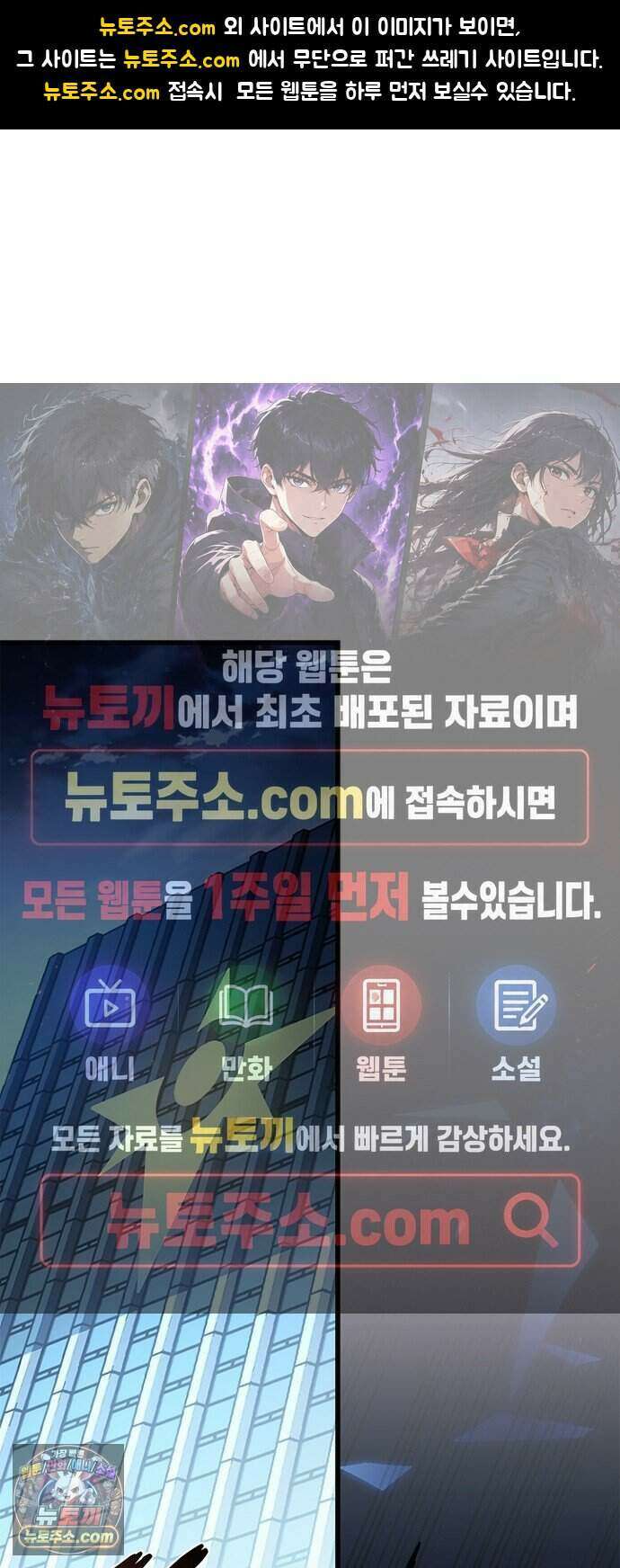 빌런투킬 242화 1