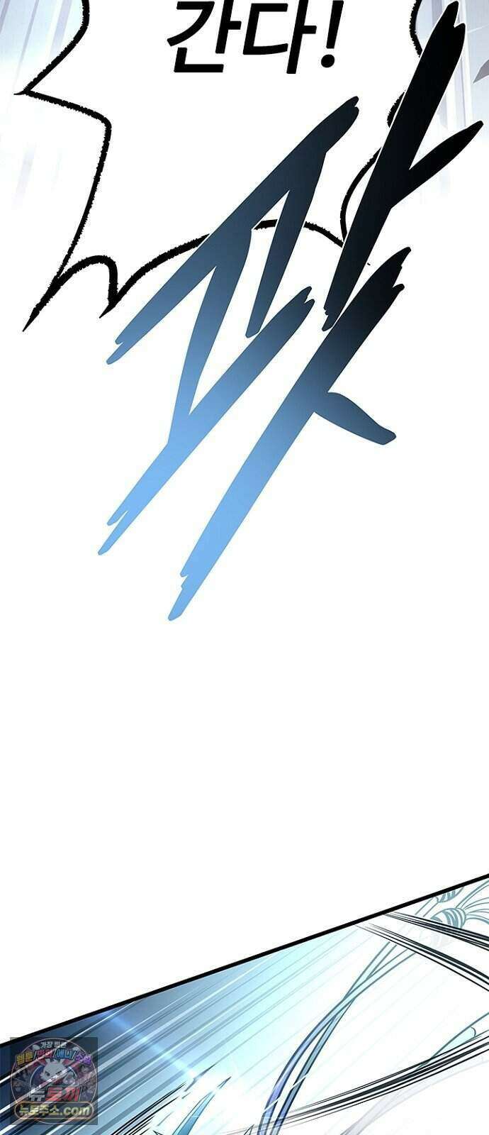 빌런투킬 242화 21