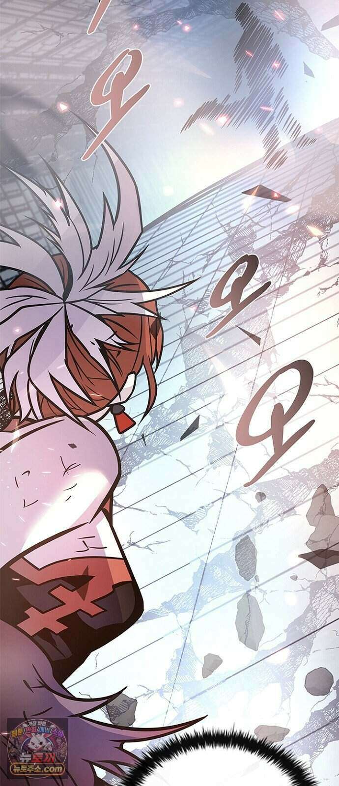 빌런투킬 242화 73